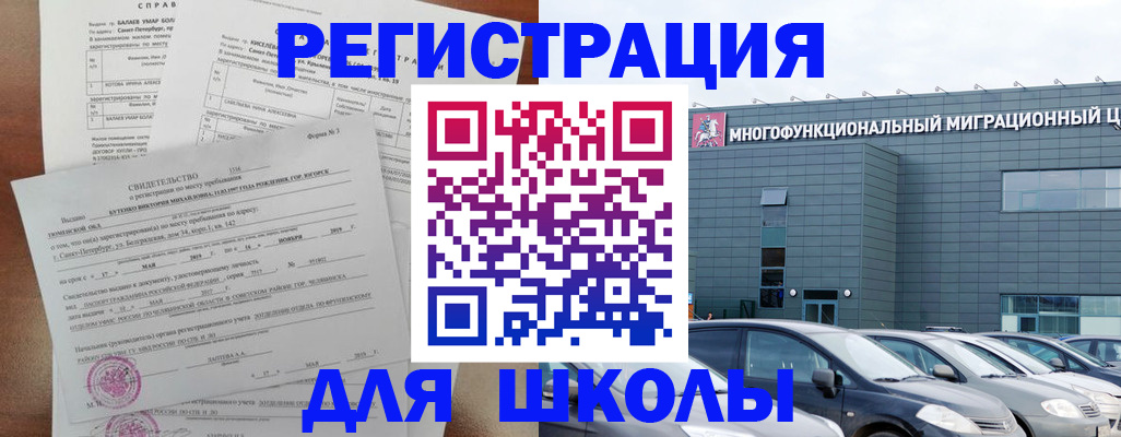 прописка поиск в Феодосии