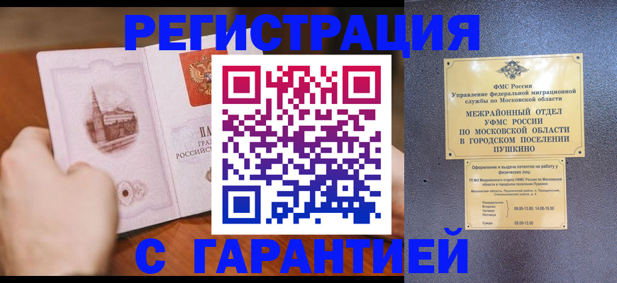 найти адрес прописки в Феодосии