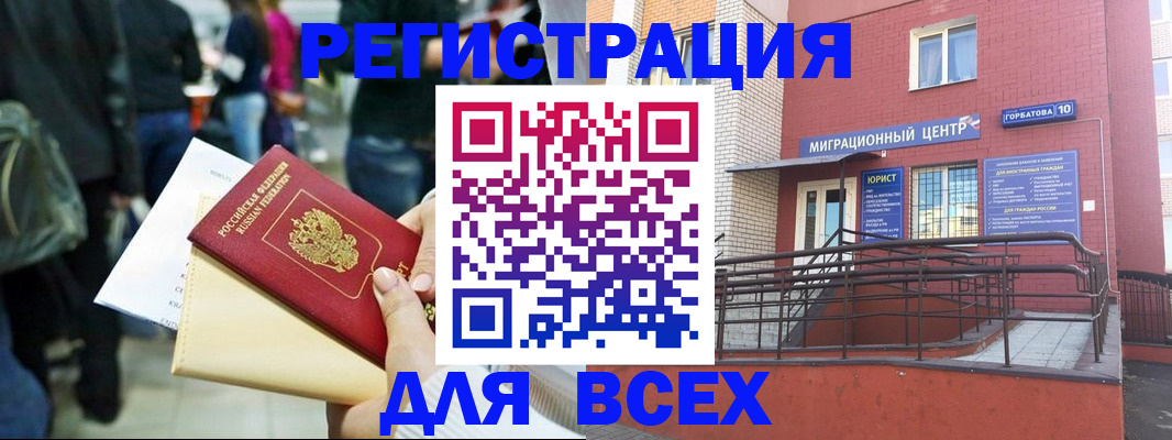 пропишу в квартире в Феодосии